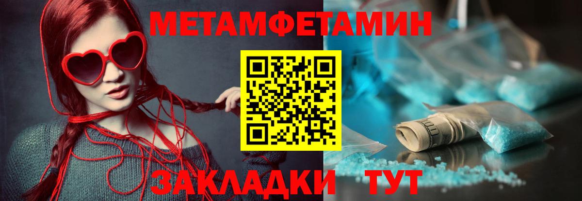 Амфетамин VHQ  Вход с VPN  Новокубанск 