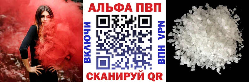hydra ССЫЛКА хочу наркоту Новокубанск A-PVP мука