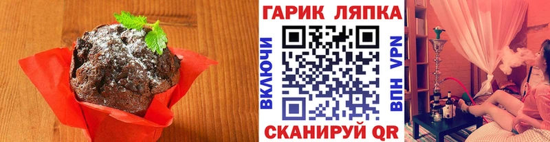Canna-Cookies конопля  Новокубанск 