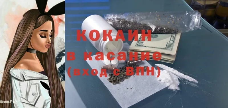 MEGA ссылка  Новокубанск  Cocaine VHQ 