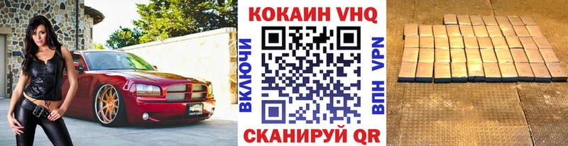 Кокаин 97%  ОМГ ОМГ вход  Новокубанск 