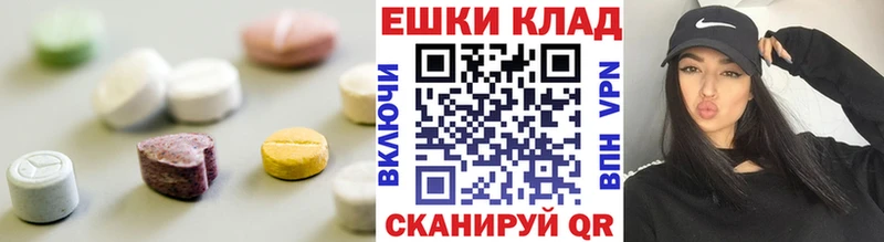 кракен сайт  Новокубанск  ЭКСТАЗИ ешки 