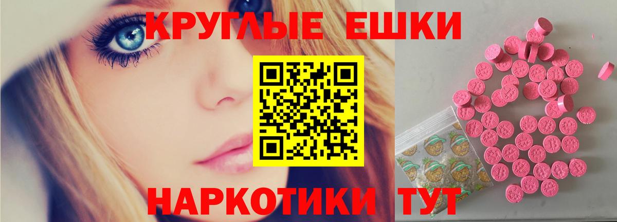 Новокубанск  Ecstasy  мориарти какой сайт  Ecstasy 99%  Экстази 280мг  Вход с VPN 