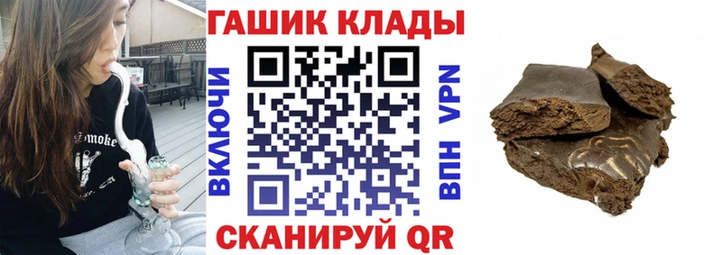 ГАШ убойный Новокубанск