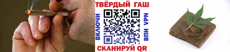 Гашиш VHQ  Новокубанск 