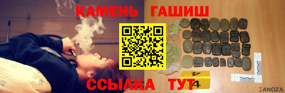 Гашиш 40% ТГК Новокубанск