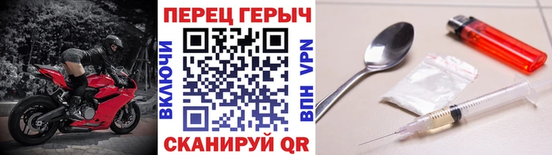 Героин VHQ  Новокубанск 