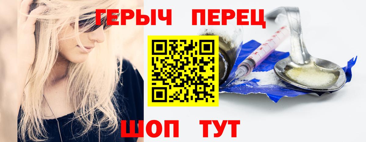 APVP СК кристаллы  Новокубанск  МЕФ   МЕТАМФЕТАМИН 