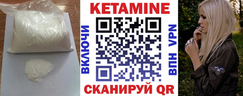 OMG как войти  Новокубанск  Кетамин VHQ 