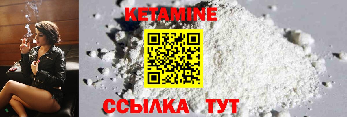 Кетамин ketamine  Новокубанск  КЕТАМИН ketamine 