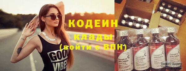 MDMA Новокубанск