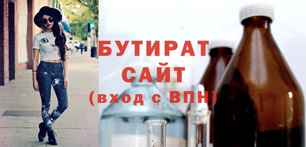 MDMA Новокубанск