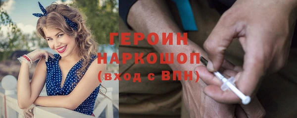 дживик Нязепетровск