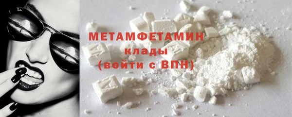 MDMA Новокубанск