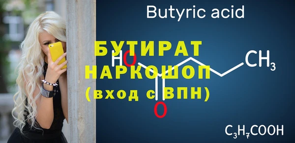 ALPHA-PVP Нягань