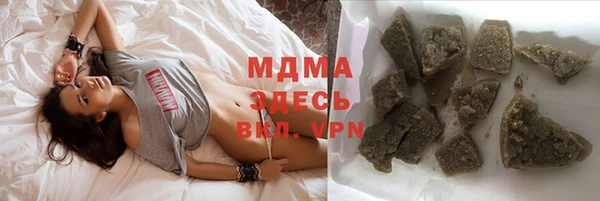 соль курить ск Каменка