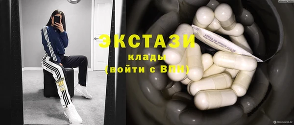 амфетамин Новодвинск