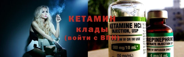 дживик Нязепетровск