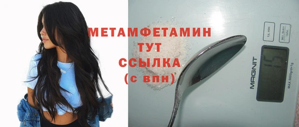 дживик Нязепетровск