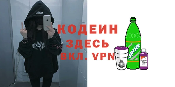 ALPHA-PVP Нягань