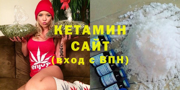 соль курить ск Каменка