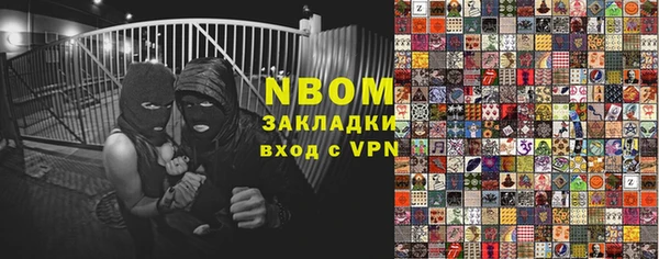 амфетамин Новодвинск