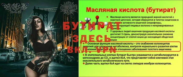 ALPHA-PVP Нягань