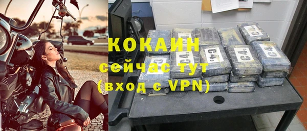 амфетамин Новодвинск