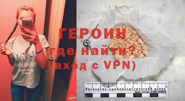 ALPHA-PVP Нягань