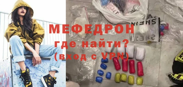 дживик Нязепетровск