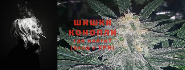 амфетамин Новодвинск