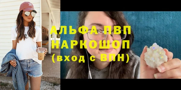 амфетамин Новодвинск