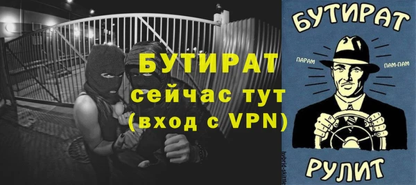 ALPHA-PVP Нягань
