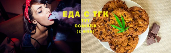 амфетамин Новодвинск