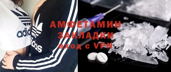дживик Нязепетровск