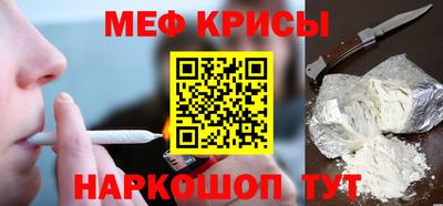 герыч Будённовск