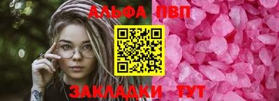 метадон Волгодонск