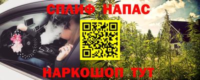 Альфа ПВП Волжск