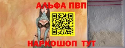 метадон Волгодонск