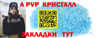 метадон Волгодонск