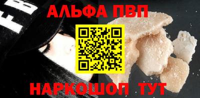 метадон Волгодонск