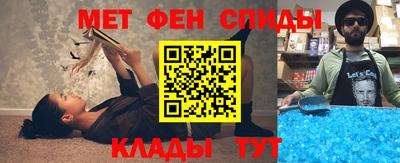 метадон Волгодонск
