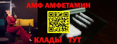 герыч Будённовск