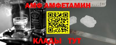 Альфа ПВП Волжск