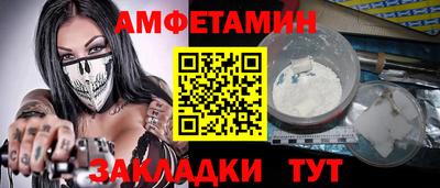 mix Волжский