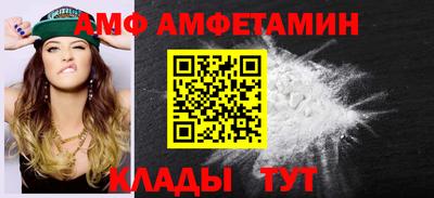 mix Волжский