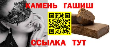 ГАЛЛЮЦИНОГЕННЫЕ ГРИБЫ Бузулук