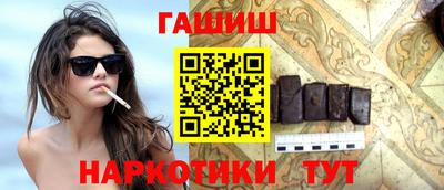 Альфа ПВП Волжск