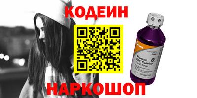 Альфа ПВП Волжск