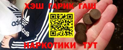 герыч Будённовск